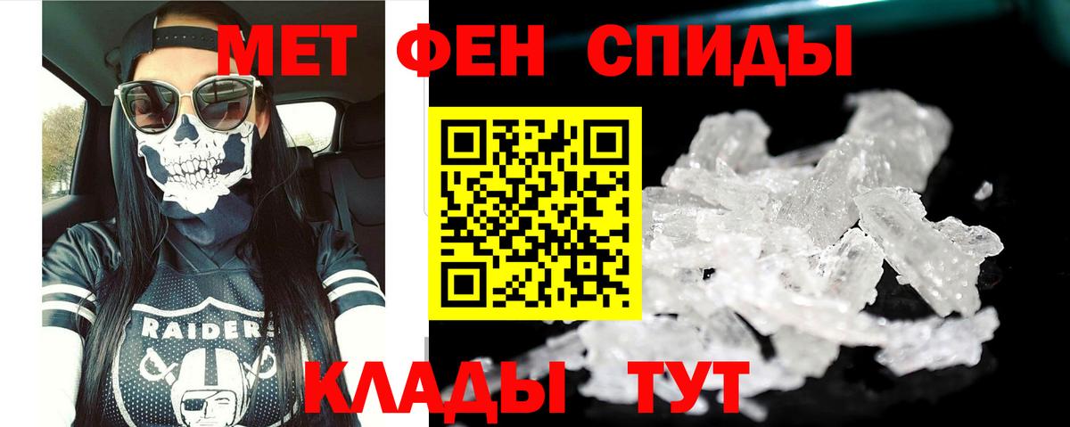 Amphetamine VHQ Сокол