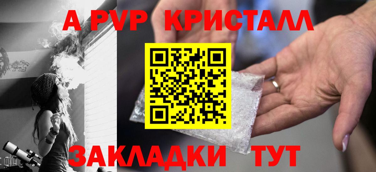 Сокол  А ПВП  Вход с VPN  A PVP СК КРИС  Альфа ПВП Соль 