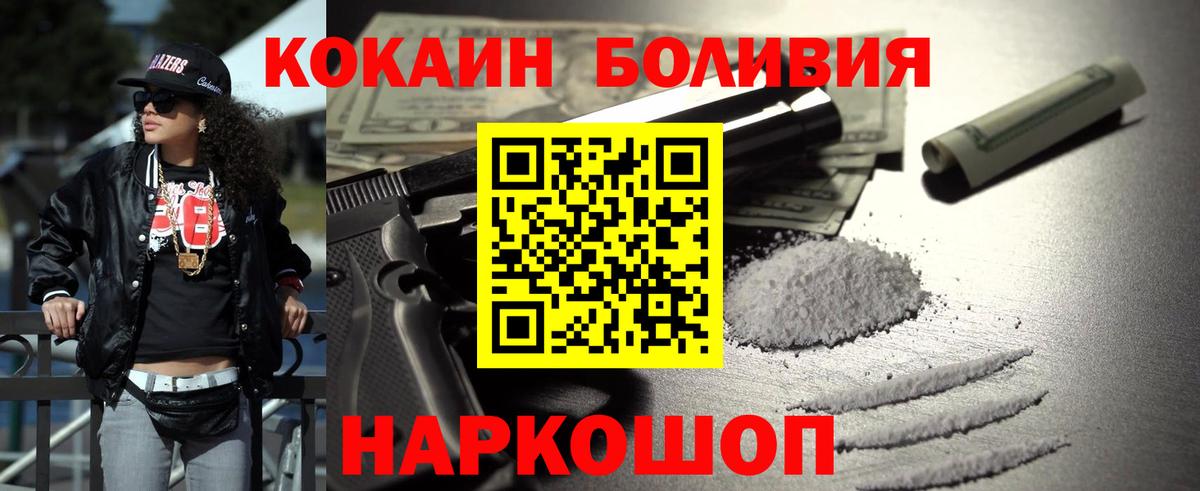 Сокол  КОКАИН 98%  Вход с VPN  КОКАИН 99% 