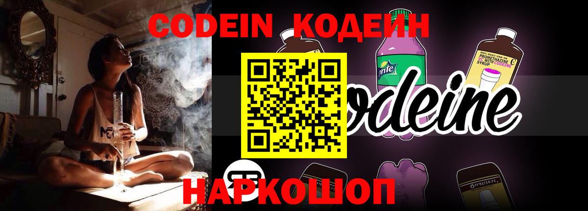 Бутират Сокол