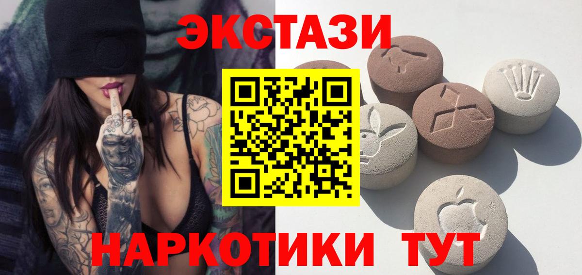 Сокол  Ecstasy бентли  Вход с VPN  KRAKEN как зайти  ЭКСТАЗИ 300 mg 
