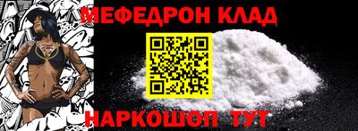 МДМА Заволжье