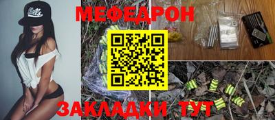 скорость mdpv Жуковский