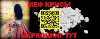 скорость mdpv Жуковский