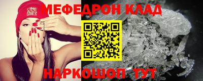 скорость mdpv Жуковский
