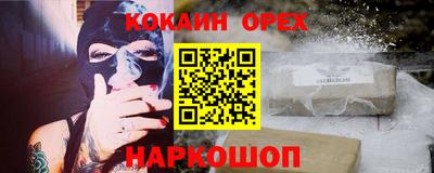 ALPHA PVP Заводоуковск