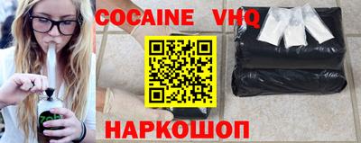 скорость mdpv Жуковский