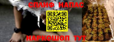ALPHA PVP Заводоуковск