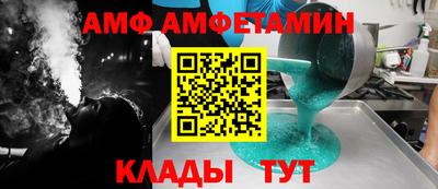 ALPHA PVP Заводоуковск