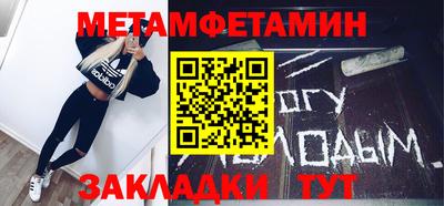 МДМА Заволжье