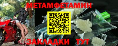 МДМА Заволжье