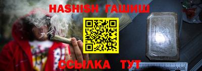 ALPHA PVP Заводоуковск
