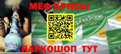 скорость mdpv Жуковский