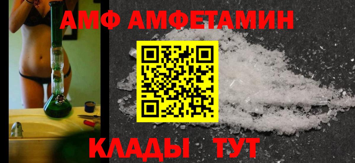 Первитин Methamphetamine Сокол