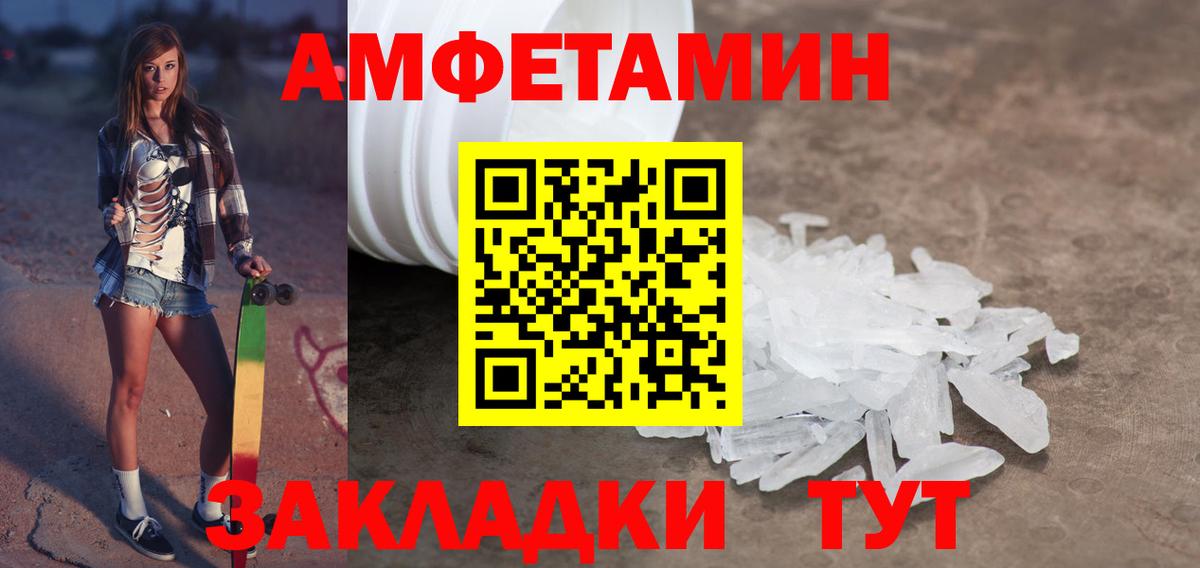АМФЕТАМИН   Каннабис  Вход с VPN  КОКАИН  ГАШ  Меф   Канабис  Сокол  Гашиш 