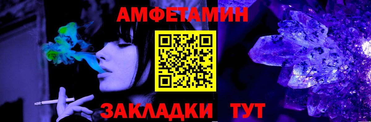 Сокол  МЕТАМФЕТАМИН винт  МЕТАМФЕТАМИН винт  Вход с VPN 