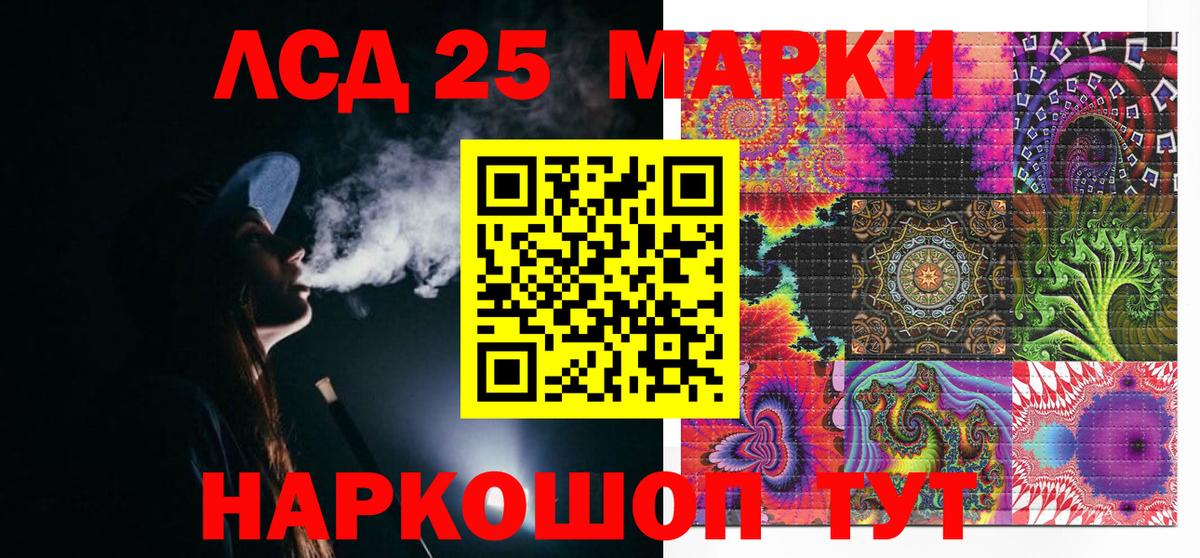 Марки 25I-NBOMe 1,5мг  Марки 25I-NBOMe 1,5мг  Вход с VPN  Сокол 
