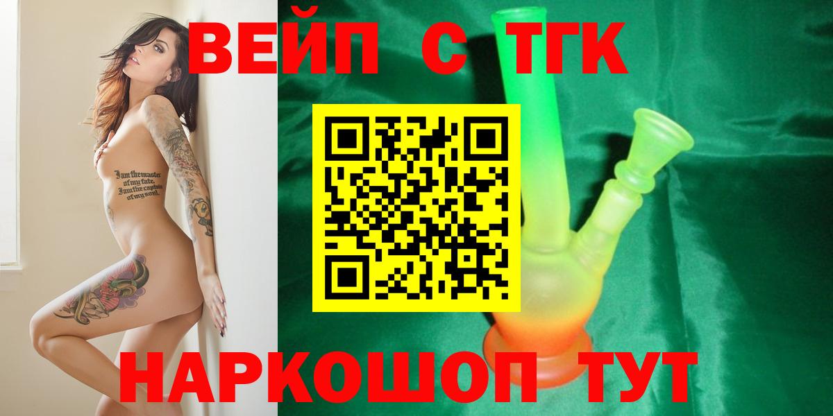 Дистиллят ТГК концентрат Сокол